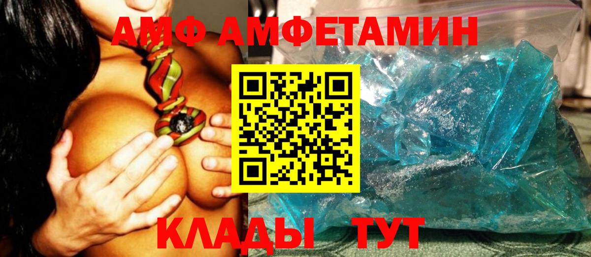 Первитин мет  Первитин мет  Вход с VPN  Узловая 