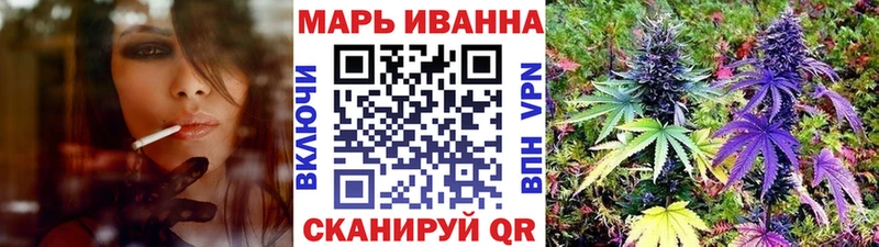 МАРИХУАНА тримм  Узловая 