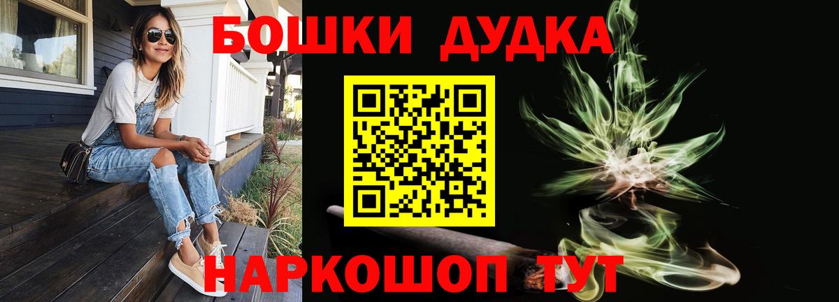 Каннабис THC 21% Узловая