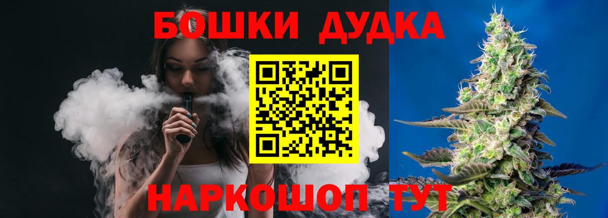 Марихуана AK-47  Канабис SATIVA & INDICA  Узловая  Марихуана тримм  Вход с VPN 